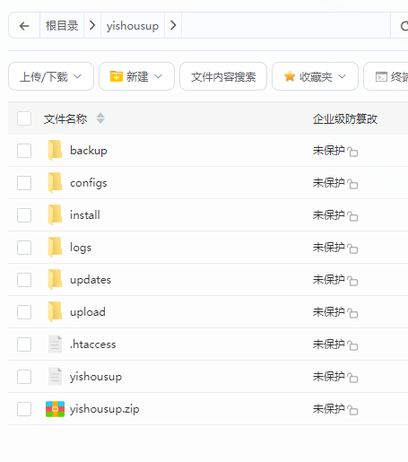 图片[2]-易售系统更新教程-青狐网络